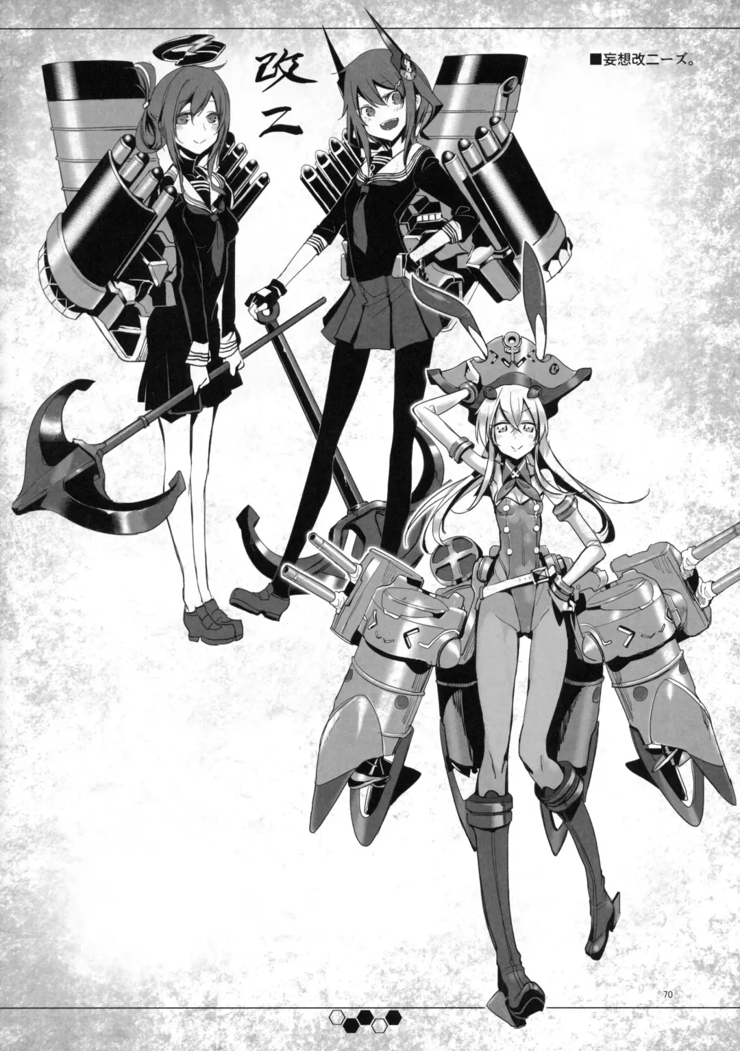 [Z-ton] Hentai Selection Fhentai - Page 69