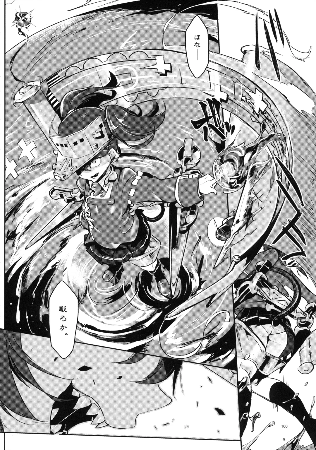 [Z-ton] Hentai Selection Fhentai - Page 99