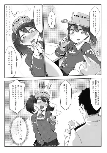 [Z-ton] Hentai Selection Fhentai - Page 102