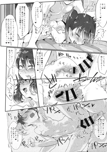 [Z-ton] Hentai Selection Fhentai - Page 112