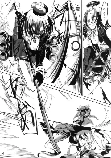 [Z-ton] Hentai Selection Fhentai - Page 47