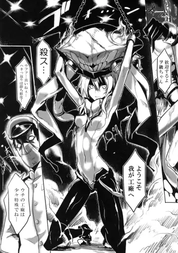 [Z-ton] Hentai Selection Fhentai - Page 48