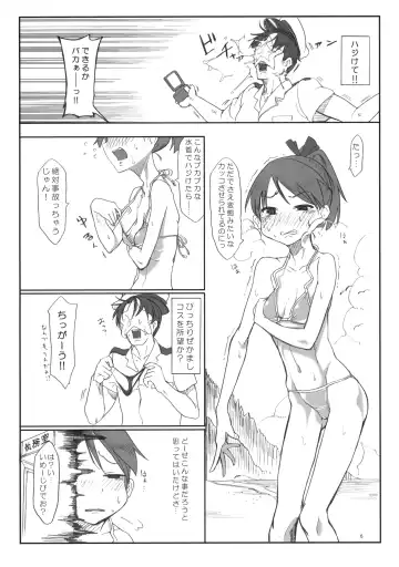 [Z-ton] Hentai Selection Fhentai - Page 5