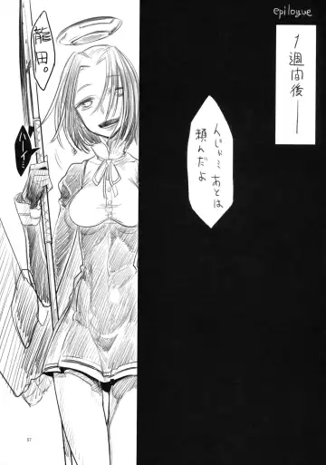 [Z-ton] Hentai Selection Fhentai - Page 56