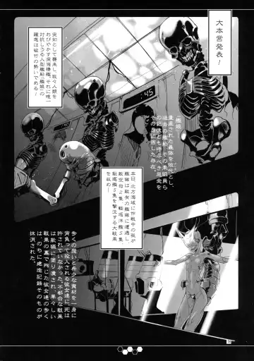 [Z-ton] Hentai Selection Fhentai - Page 57