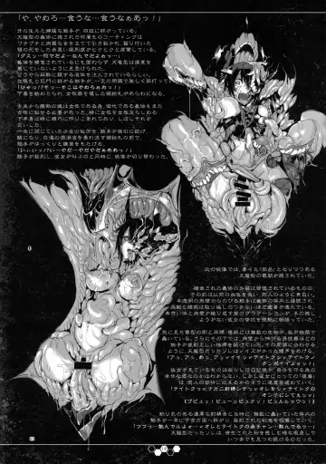 [Z-ton] Hentai Selection Fhentai - Page 62