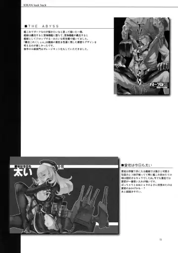 [Z-ton] Hentai Selection Fhentai - Page 71