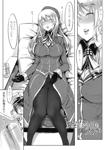 [Z-ton] Hentai Selection Fhentai - Page 72