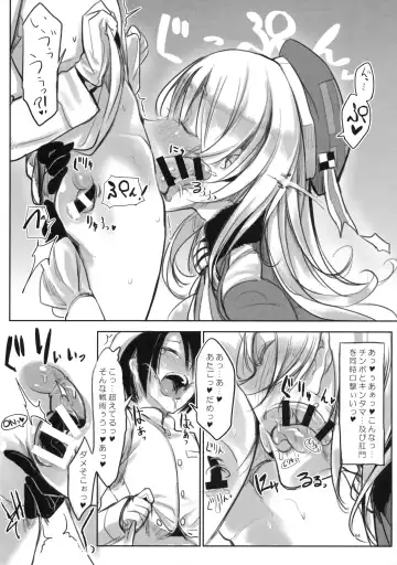 [Z-ton] Hentai Selection Fhentai - Page 83