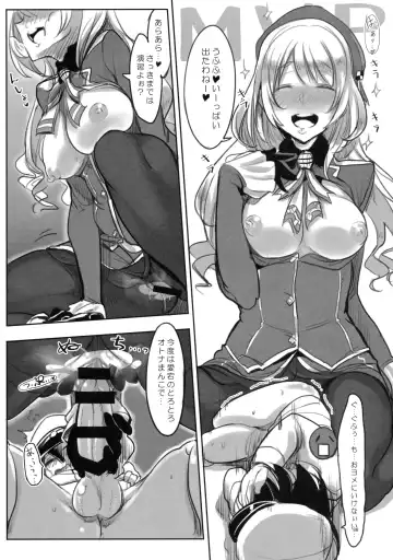 [Z-ton] Hentai Selection Fhentai - Page 85