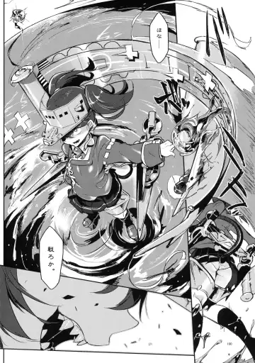 [Z-ton] Hentai Selection Fhentai - Page 99