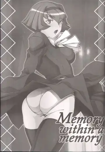 [Hakkyou Daioujou] Memory within a memory Fhentai.net - Page 2