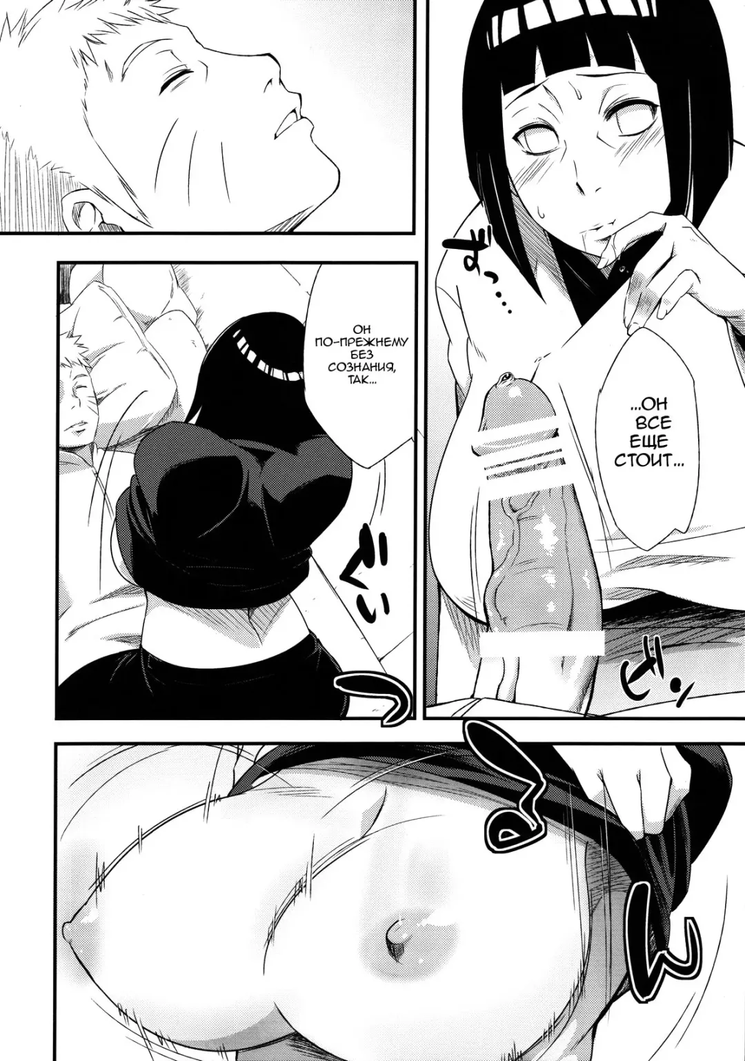 [Sahara Wataru] Kage Hinata ni Saku Fhentai - Page 11