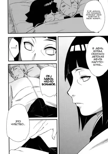 [Sahara Wataru] Kage Hinata ni Saku Fhentai - Page 5