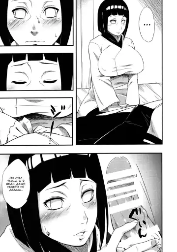 [Sahara Wataru] Kage Hinata ni Saku Fhentai - Page 6