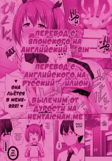 [Nectar] Baka ni tsukeru Kusuri ga atta | Если вы - дура, то есть способ вас вылечить! Fhentai - Page 5