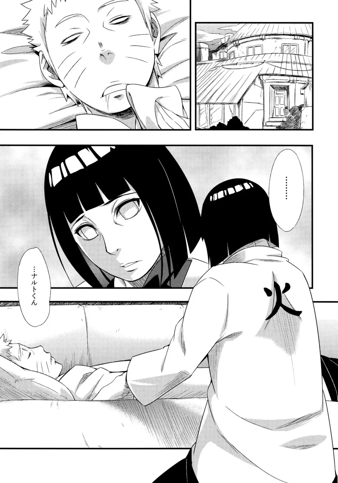 [Sahara Wataru] Kage Hinata ni Saku Fhentai - Page 4
