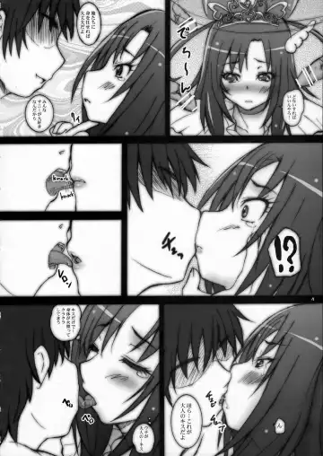 [Yts Takana] 2Stroke F3 Fhentai.net - Page 3