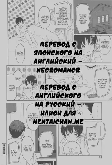 [Shibasaki Syouzi] Chikazukitakute Fhentai - Page 13