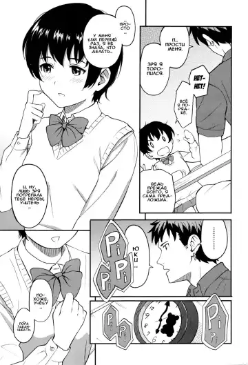 [Shibasaki Syouzi] Chikazukitakute Fhentai - Page 3