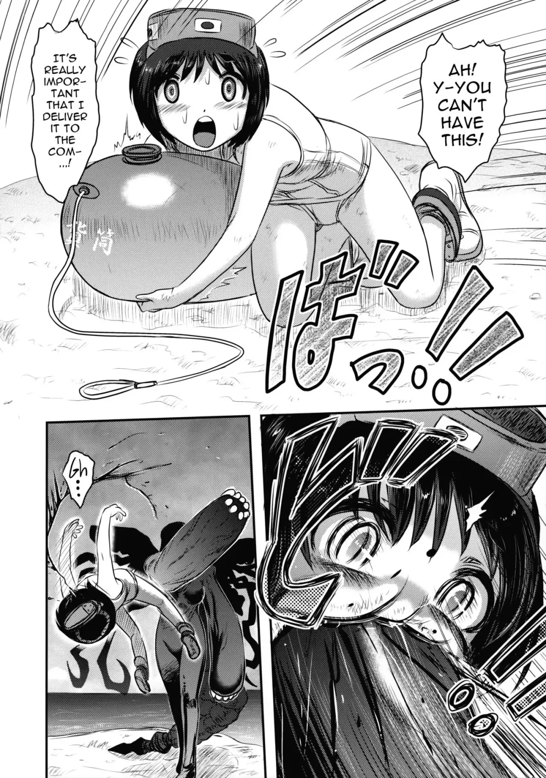 [Uziga Waita] Yu Goroshi Fhentai.net - Page 7