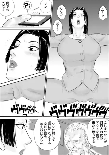 [Jinsuke] Mesu Kachou Jogeza Gaiden - Kunoo Shizuka no Baai Fhentai.net - Page 12