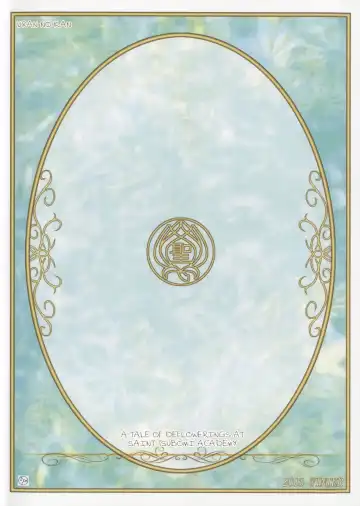 [Uran] Seikatsu Shidou Ichigakki | Life Lessons - First Term Fhentai - Page 2