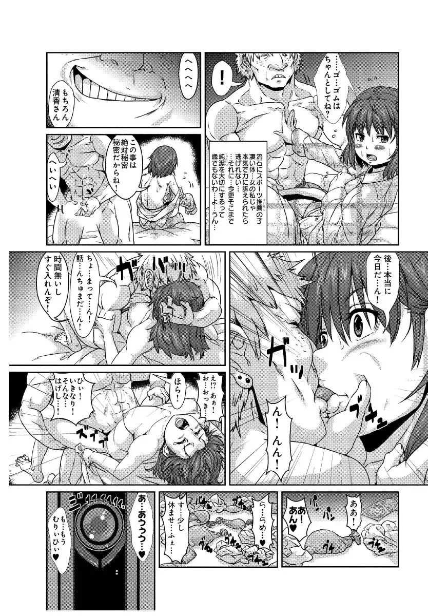 [Risei] Iinari Jukujuku Mama ~Musuko no Kohai ni Netorareta Watashi~ Fhentai.net - Page 6