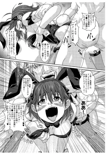 [Risei] Iinari Jukujuku Mama ~Musuko no Kohai ni Netorareta Watashi~ Fhentai.net - Page 15