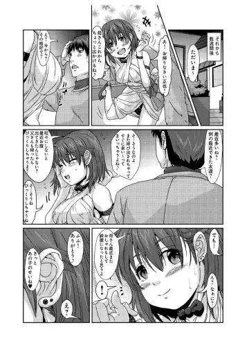 [Risei] Iinari Jukujuku Mama ~Musuko no Kohai ni Netorareta Watashi~ Fhentai.net - Page 17