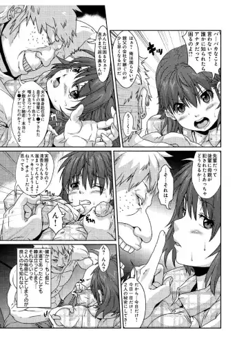 [Risei] Iinari Jukujuku Mama ~Musuko no Kohai ni Netorareta Watashi~ Fhentai.net - Page 5