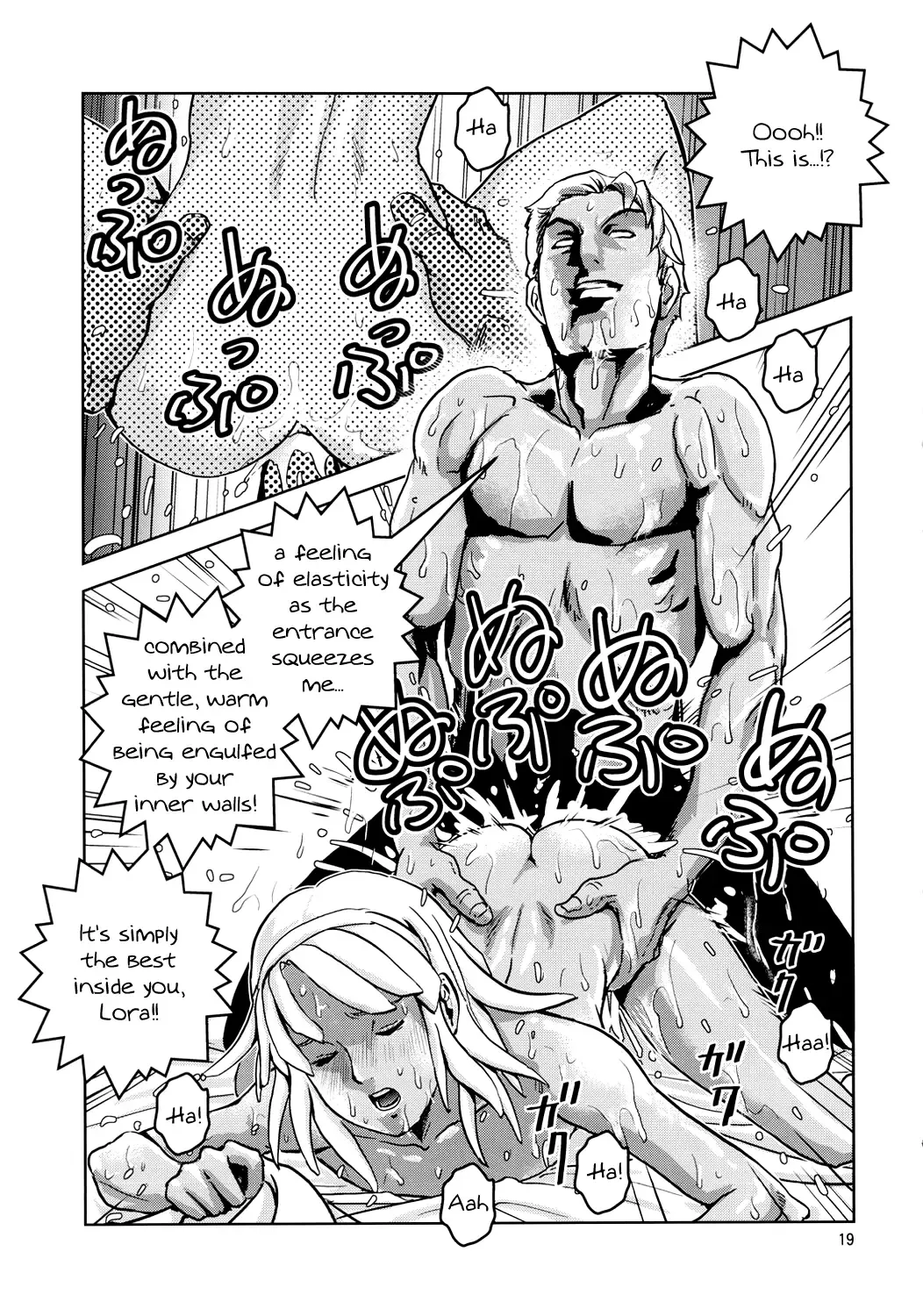 [Keso] Gachi Loran Fhentai - Page 18