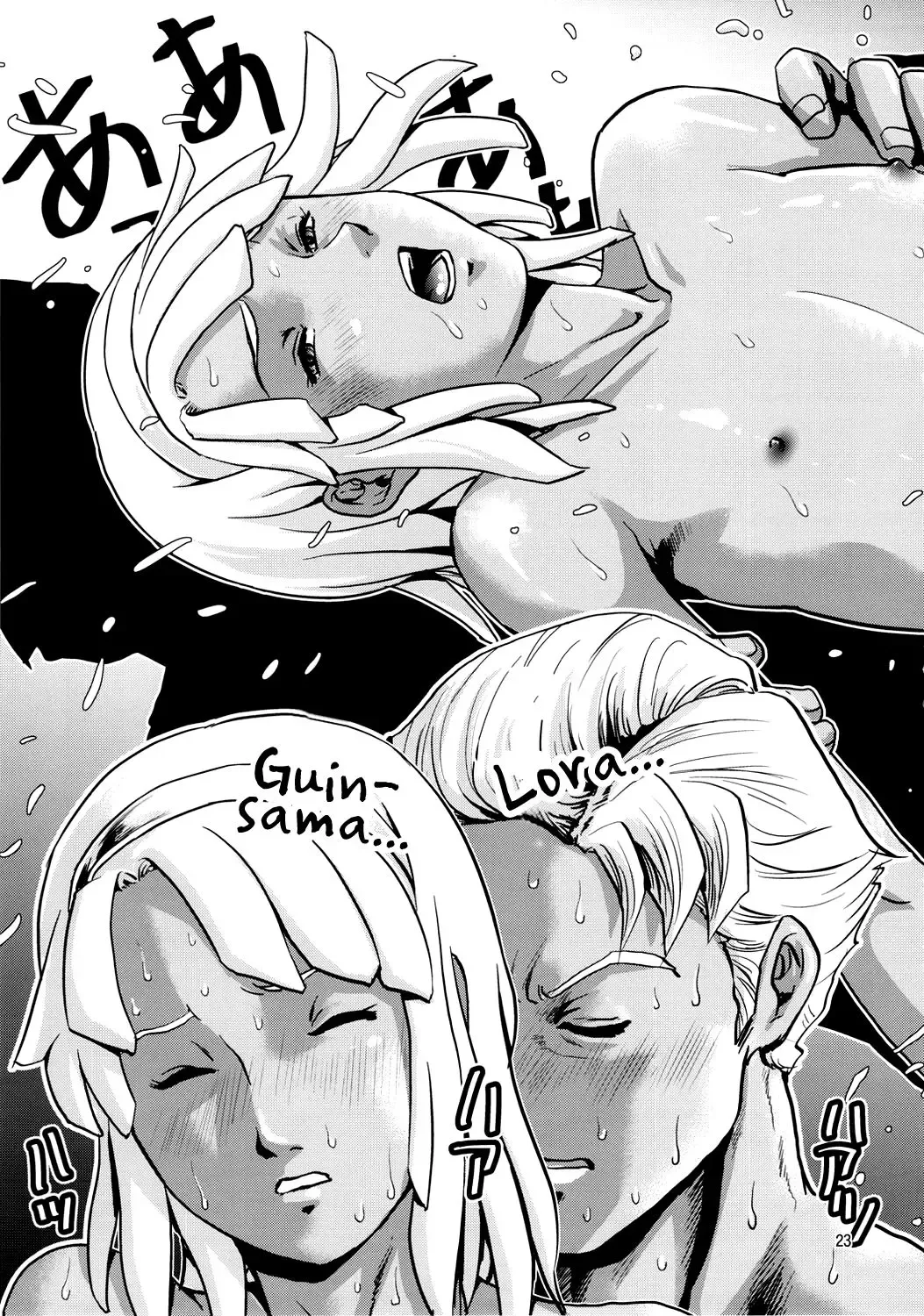 [Keso] Gachi Loran Fhentai - Page 22