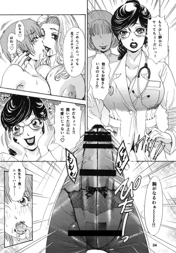[The Amanoja9] BEHAVIOUR+Vol. 1 ~Houkyou Jounen Monogatari Zenpen~ Fhentai - Page 34