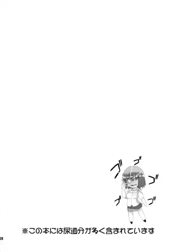 [Hino Hino] Soromaze! Fhentai - Page 3