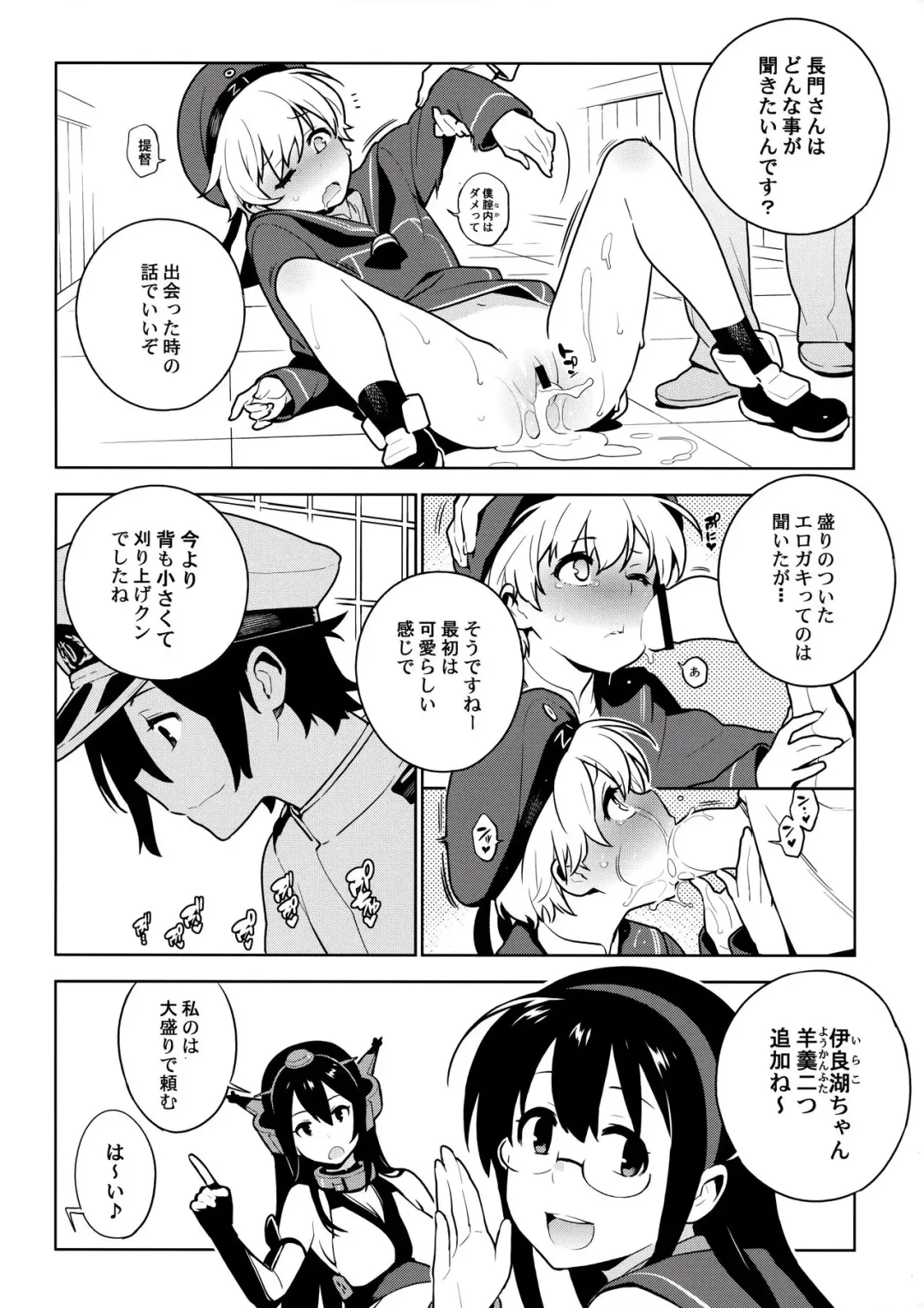 [Yukimi] Others Fhentai - Page 13