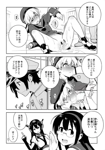 [Yukimi] Others Fhentai - Page 13