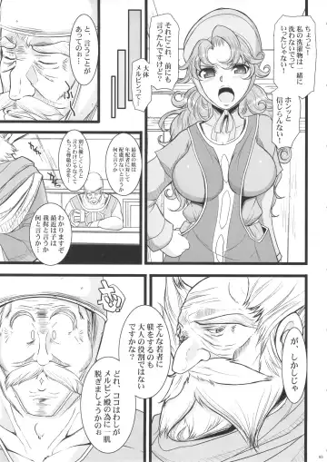 [Chiro] Saiminbon, Atsumemashita! Fhentai.net - Page 93