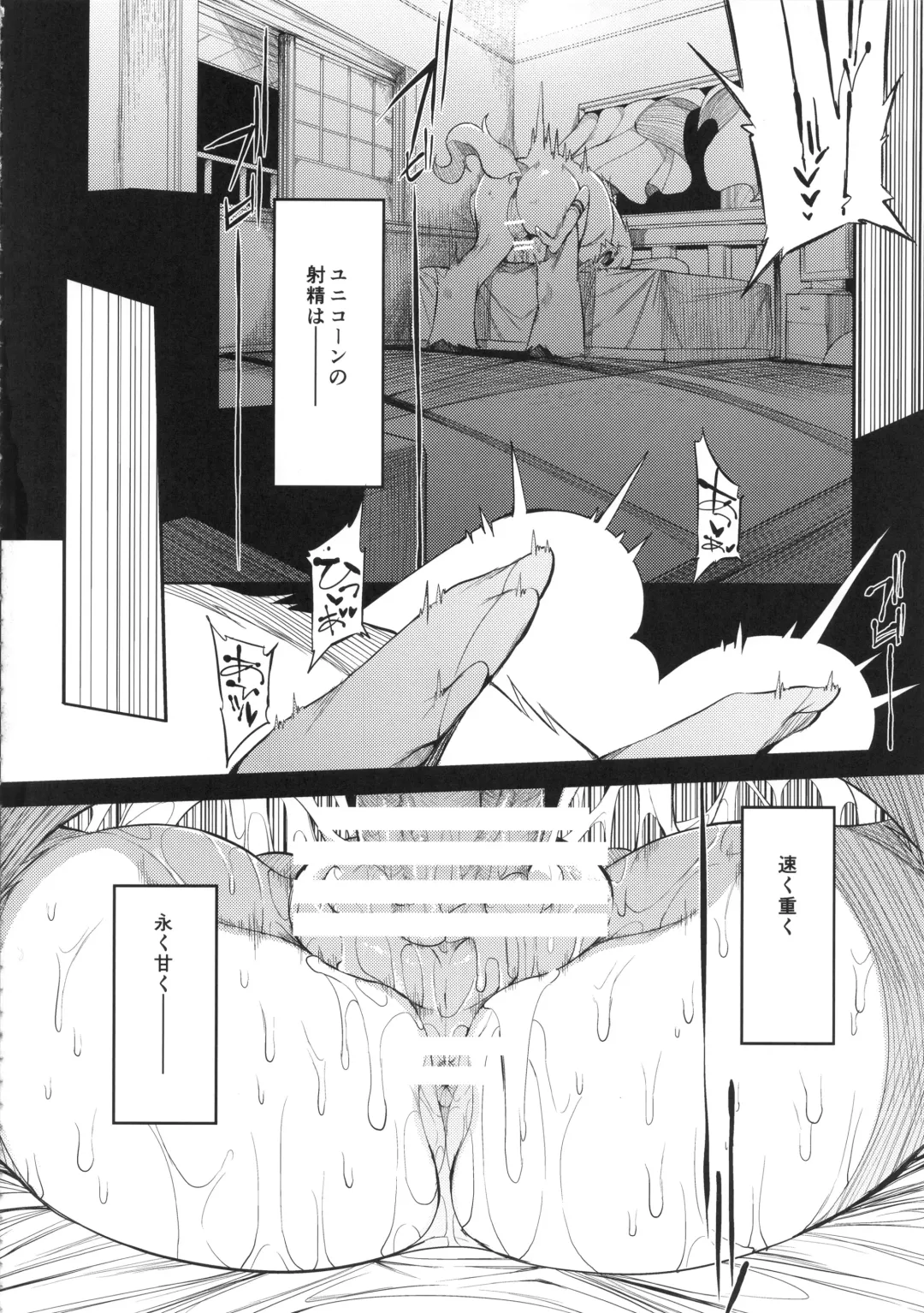 [F4u] Isekai Shoukan Fhentai - Page 29