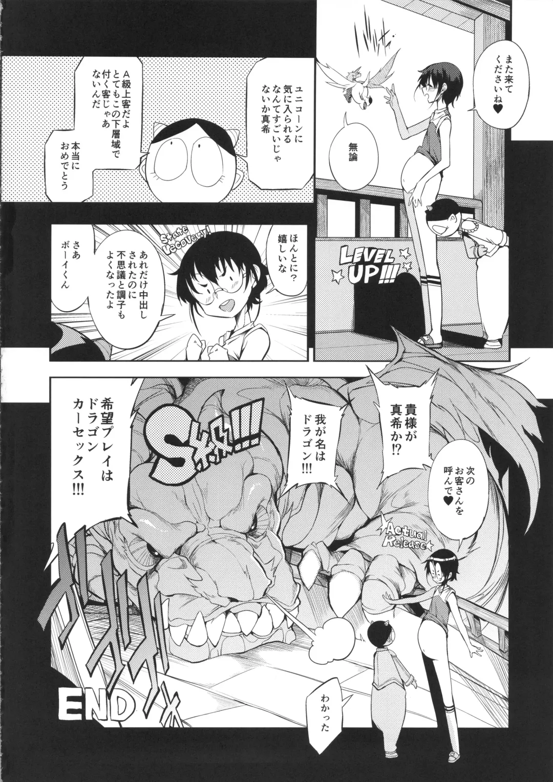 [F4u] Isekai Shoukan Fhentai - Page 31