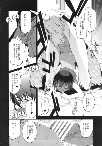 [F4u] Isekai Shoukan Fhentai - Page 21