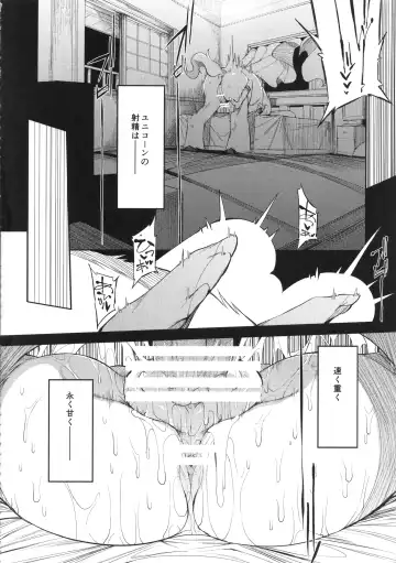 [F4u] Isekai Shoukan Fhentai - Page 29