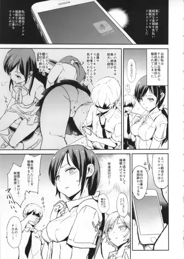 [Dokurosan] Nitta Minami no Saimin Dosukebe Ousama Game Fhentai - Page 2