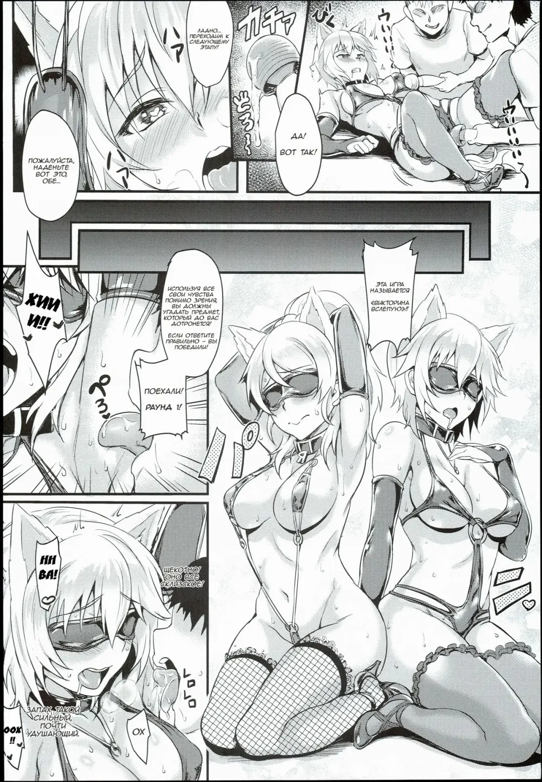 [Puyocha] Russian Chaku Ero Pet Club Fhentai.net - Page 10