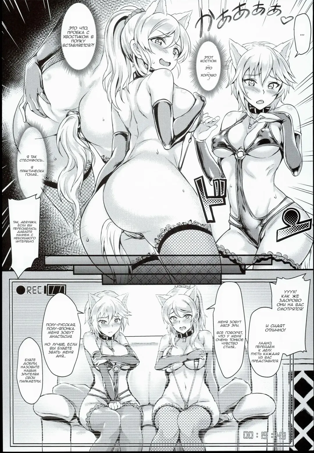 [Puyocha] Russian Chaku Ero Pet Club Fhentai.net - Page 4