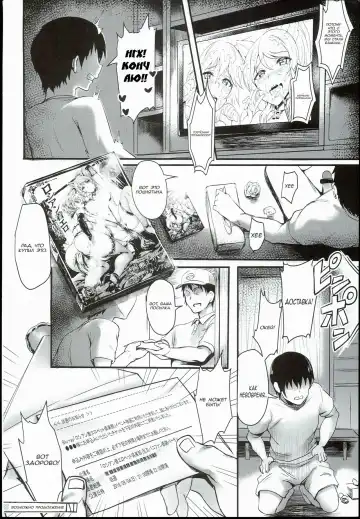 [Puyocha] Russian Chaku Ero Pet Club Fhentai.net - Page 24