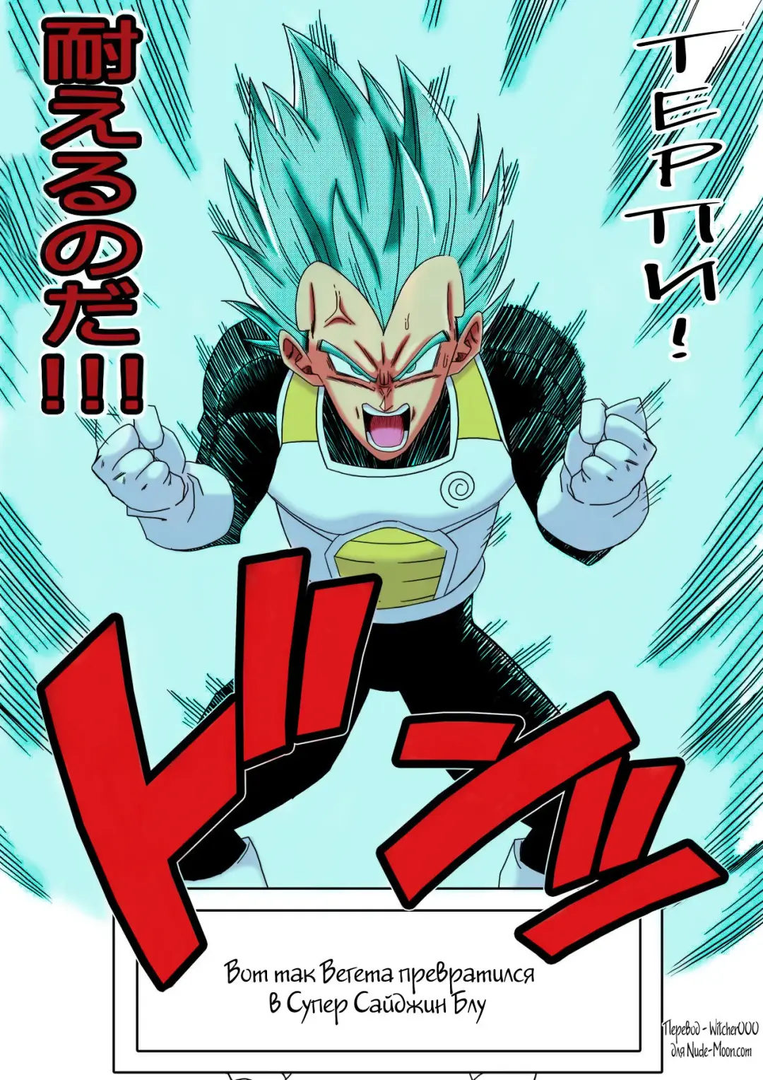 [Yamamoto] Bulma ga Chikyuu o Sukuu! Fhentai.net - Page 23