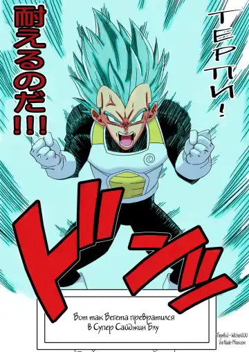 [Yamamoto] Bulma ga Chikyuu o Sukuu! Fhentai.net - Page 23