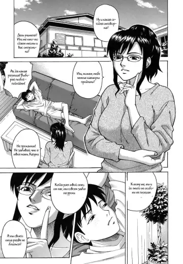 [Kitani Sai] Shitsuraku Aroma | Lost Aroma - Fhentai