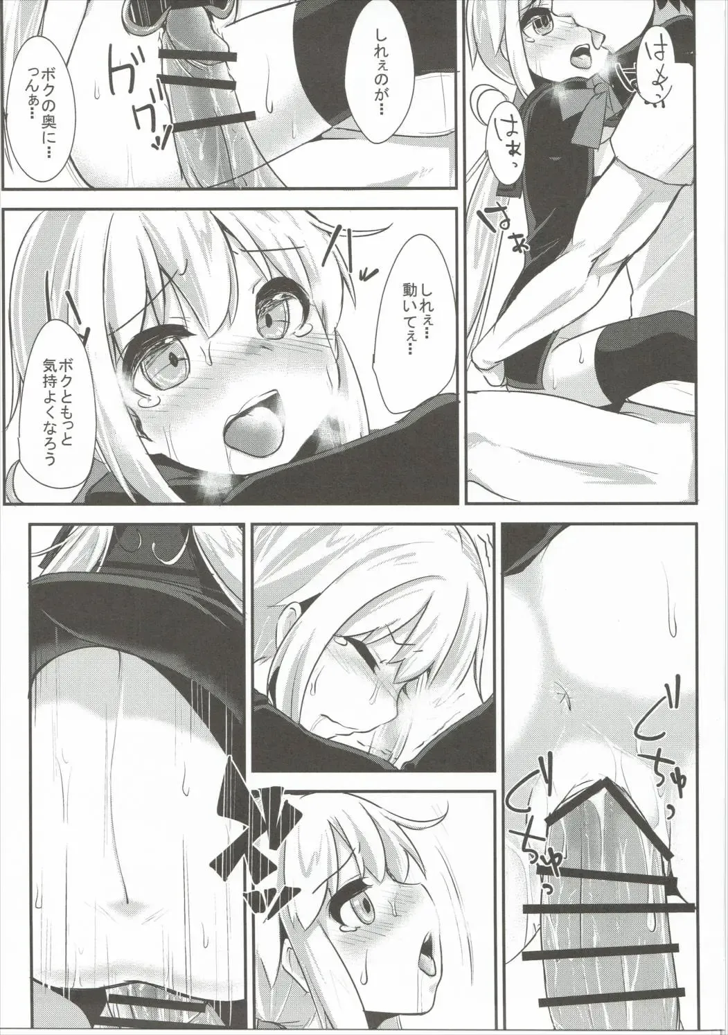 [Sorawa Reo] Satsuki-chan to Ecchi na 1-nichi Fhentai - Page 18